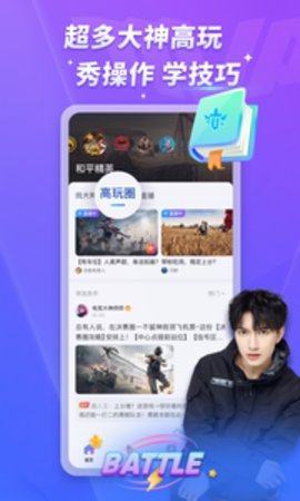 mvp陪玩官网平台下载安卓  v1.0.6图1