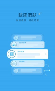 芸豆分最新版  v1.3.0图2