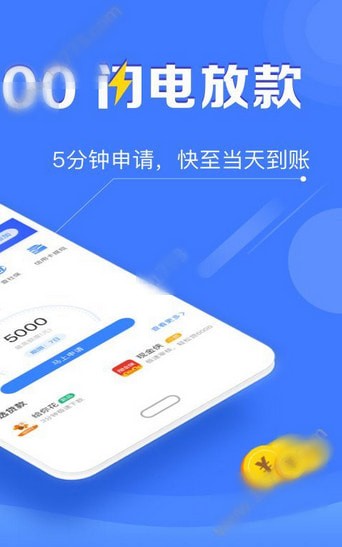 沃客金服手机版  v5.9.9图3