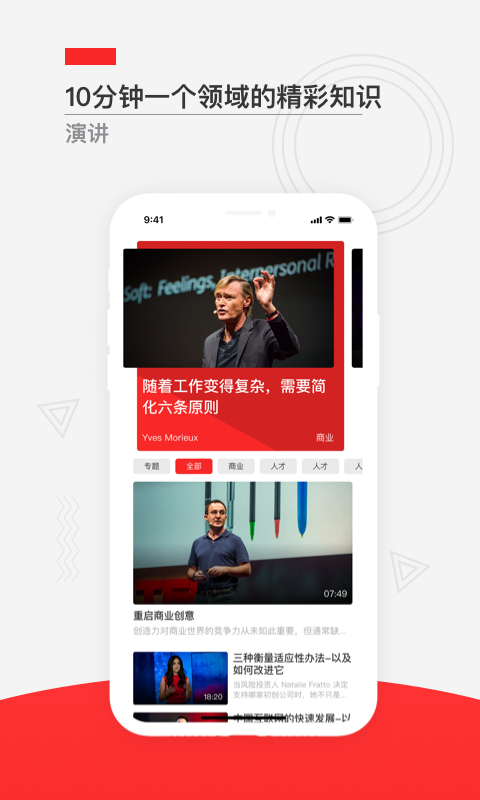 飞观  v2.6.0图3