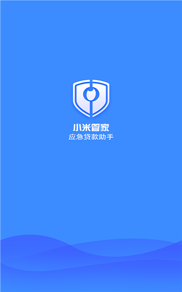 小米管家最新版下载  v1.0图2