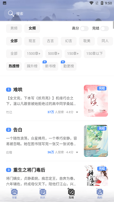 乐文小说网免费版下载