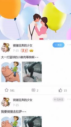 幸运大学森最新版