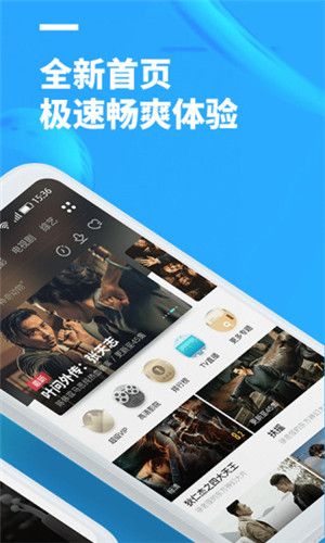 聚看影视2018安全下载官网安装