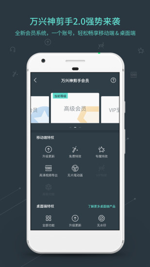 喵影工厂官网  v2.8.2.58图3