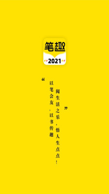 笔趣岛阁最新版本
