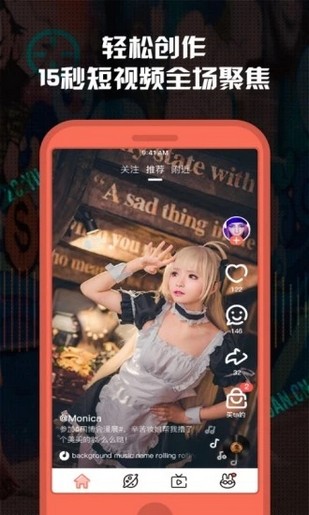 次元兔  v1.0.0图2