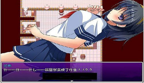 附身少女的幸福体验安卓汉化版下载