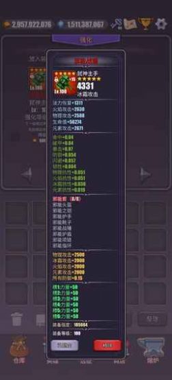 一拳一个小兵  v1.0.43图1