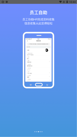 沙包管家  v1.2.8图1