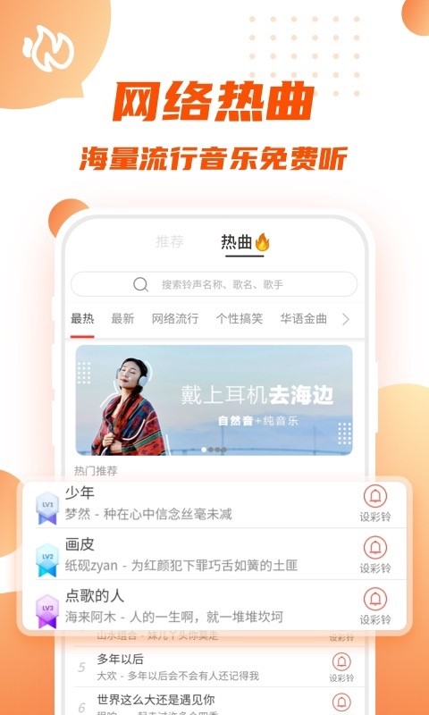 转转短视频最新版下载安装苹果手机