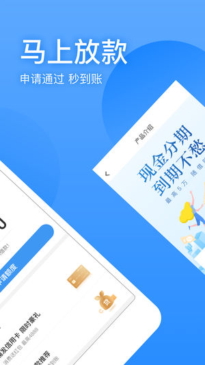 盈盈有钱借款下载
