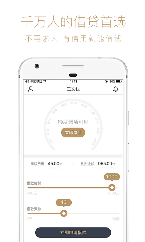 三文钱等于几块钱