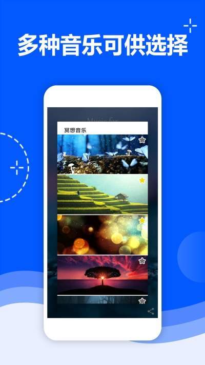 翎逸冥想音乐免费版  v2.100图1