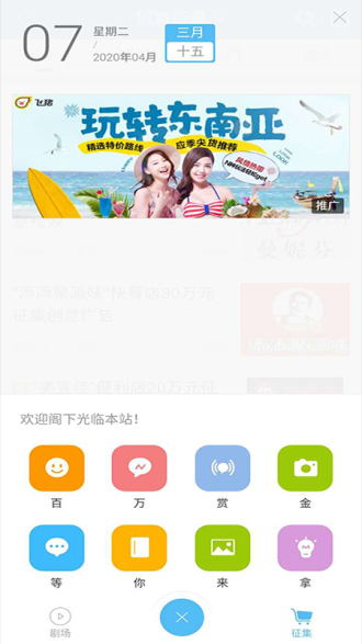大赞免费版  v2.0.0图1