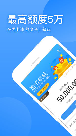 盈盈有钱官网苹果版  v1.0.0图3