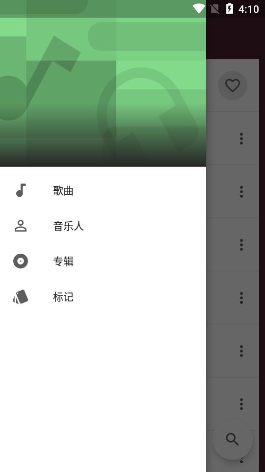 一加音乐手机铃声下载安装包