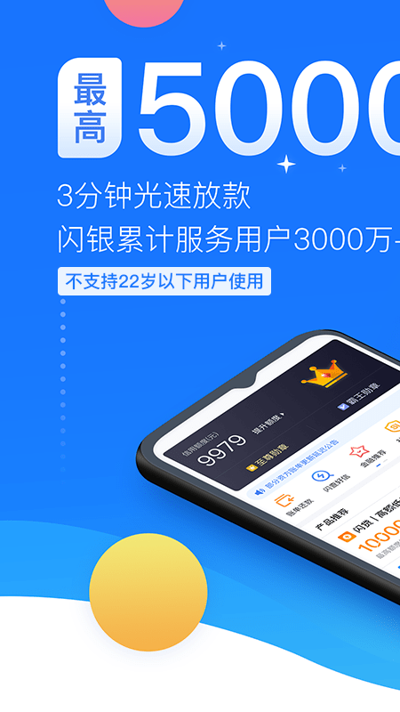 城堡分期最新版  v1.2.5图1