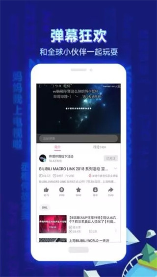 dilidili软件破解版