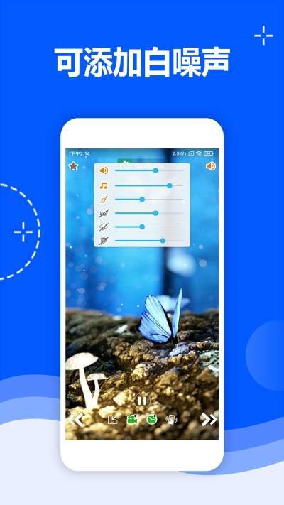 翎逸冥想音乐免费版  v2.100图2