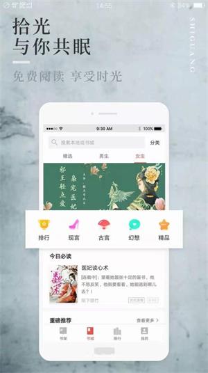八鸿小说最新版免费阅读无弹窗全文  v1.0图1