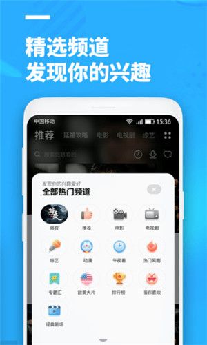聚看影视下载官方最新版安装苹果手机