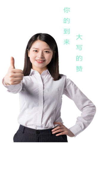 大赞免费版
