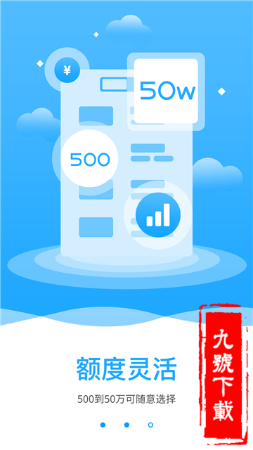 花花有钱花  v3.03图1