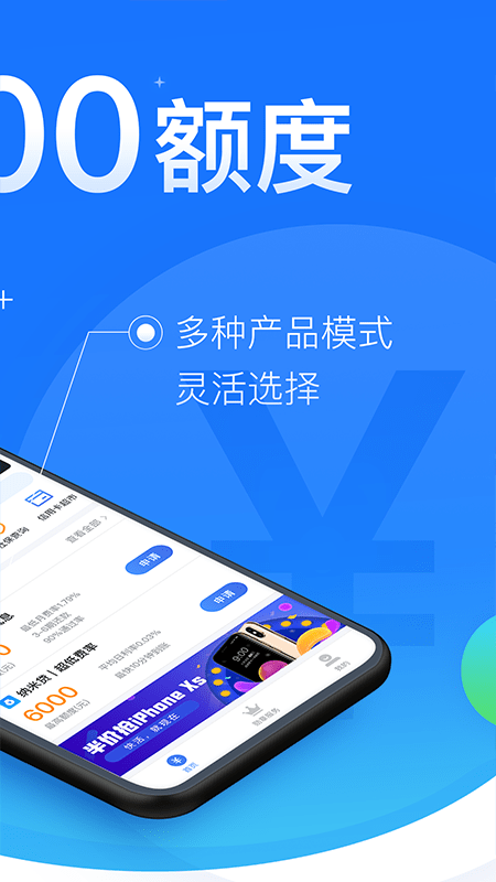 城堡分期最新版