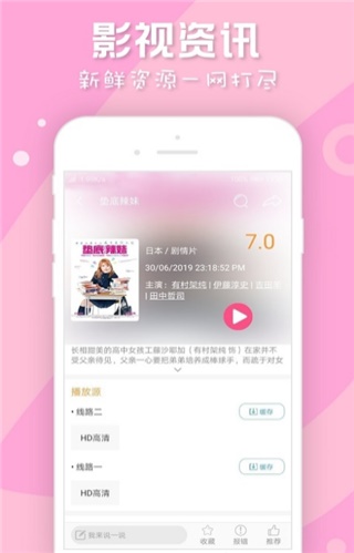 人人日剧tv安卓版