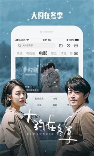 酷霸影音手机版下载安装官网  v4.9图3