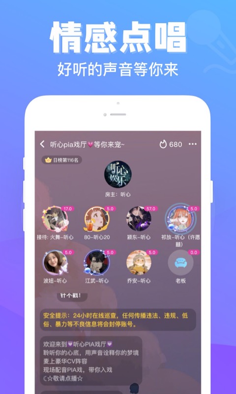 连心陪玩最新版下载