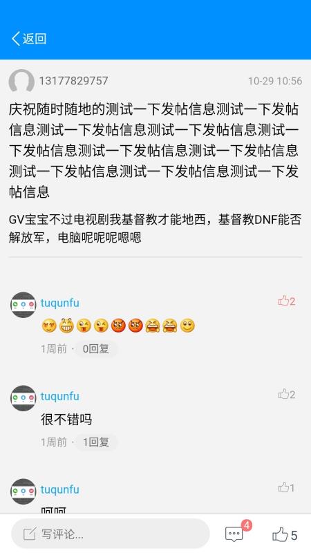 信用地带免费版下载安装最新版  v0.0.55图2