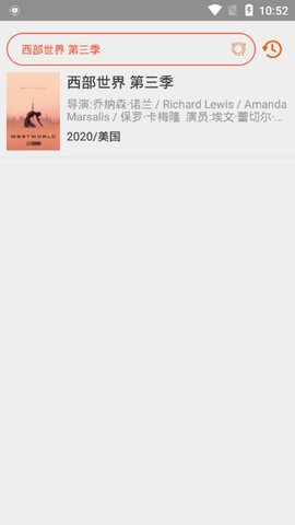 麻球影视搜最新版  v1.2.0图3