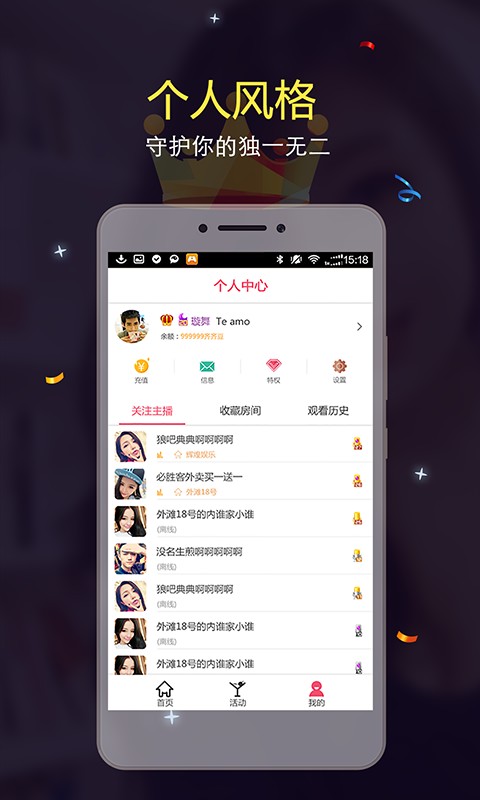 齐齐秀场  v1.0.7.0图1