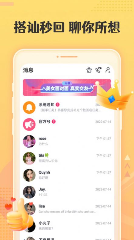 丝仆2024