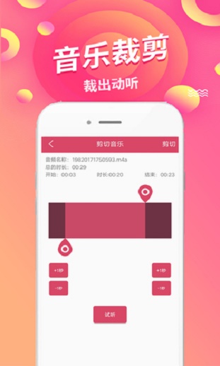 BT宅app  v1.0图4