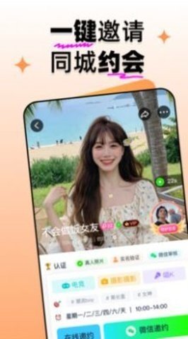 扩右下载  v1.0图2