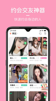 同城花园破解版下载安装