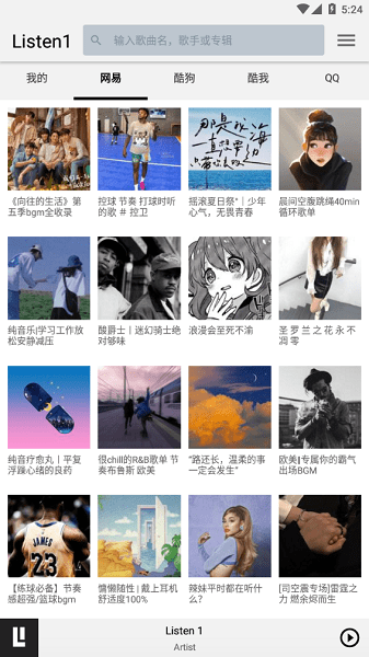 listen1音乐