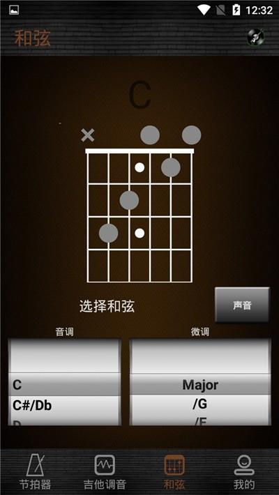 熊猫吉他音  v91314111.7.1.1图2