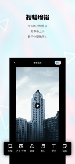 微录主
