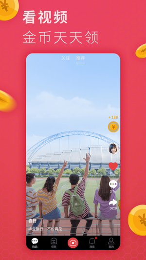 梦倾短视频2024