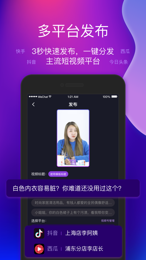 艾视嘉app官方版下载  v1.0.0图3
