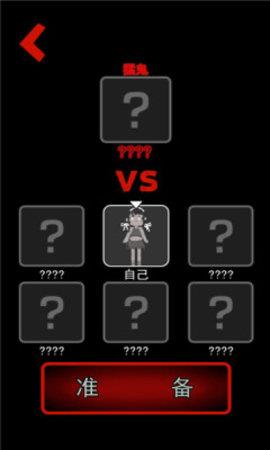 猛鬼宿舍猎梦者模式  v2.0图2