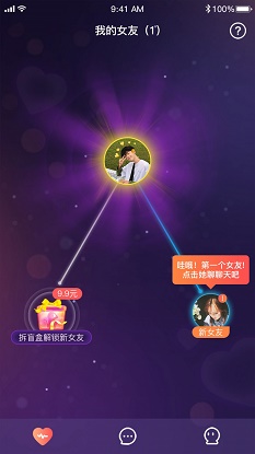 芒遇交友app