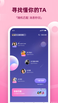组cp下载ios  v1.0图2