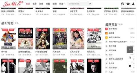 剧迷tv影视app