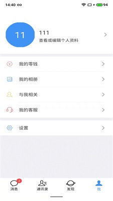 泊帆交友