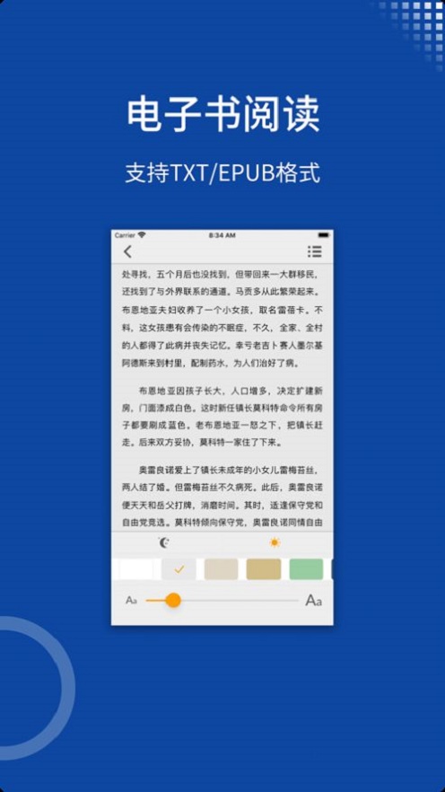zFuse播放器安卓版  v1.0.0图1